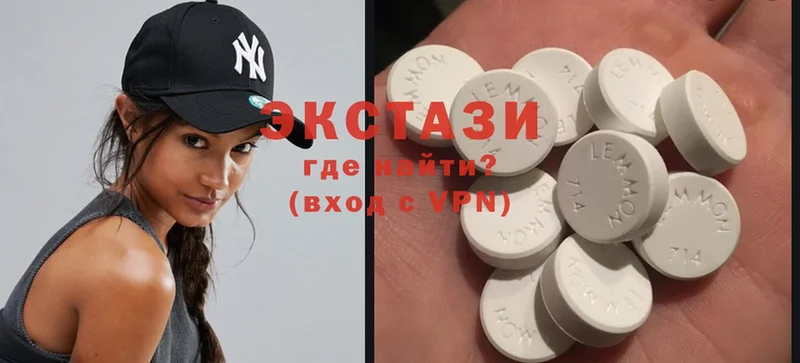 Ecstasy 280мг  Моздок 