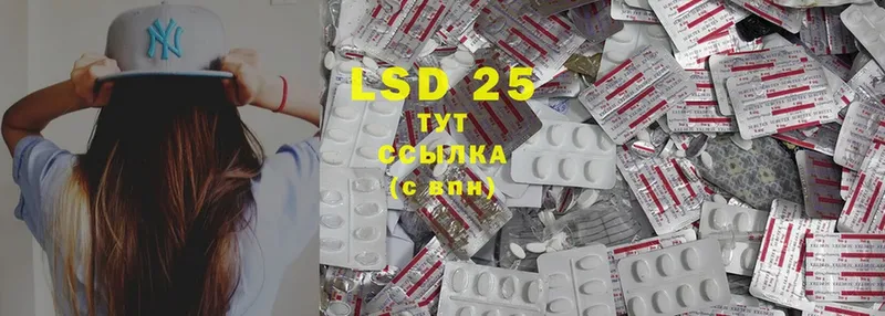 ЛСД экстази ecstasy  Моздок 