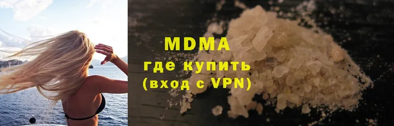 MDMA молли  Моздок 