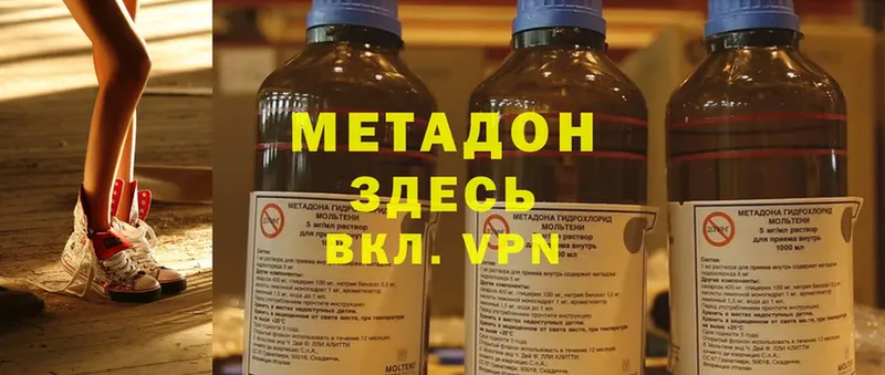 блэк спрут сайт  Моздок  МЕТАДОН methadone 